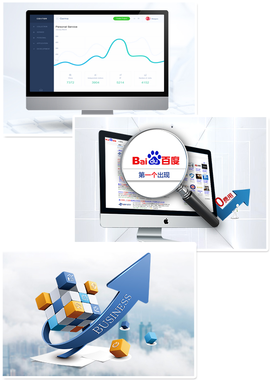 廣州信專業(yè)營銷型網(wǎng)站建設(shè)花更少錢掙更多錢