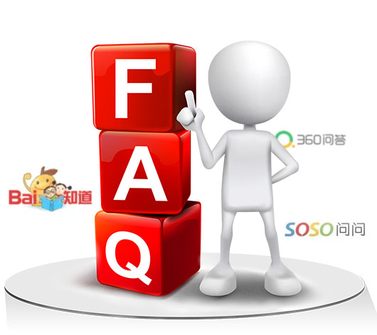 問答平臺(tái)營(yíng)銷推廣外包