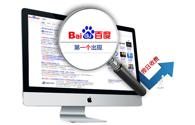 快速提升網(wǎng)站關鍵詞排名