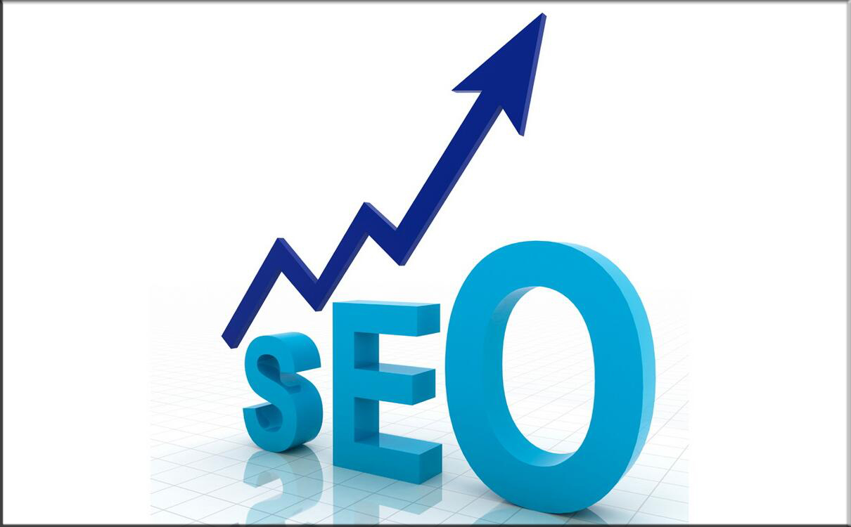 如何快速提高網站SEO優(yōu)化的排名