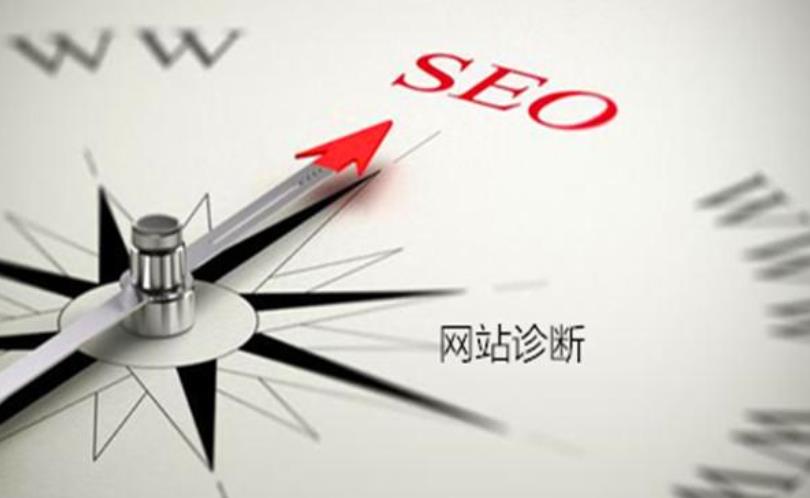 seo優(yōu)化網(wǎng)站需要多長(zhǎng)時(shí)間見(jiàn)效？