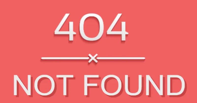 404頁面對(duì)網(wǎng)站有什么影響？處理方式是什么？